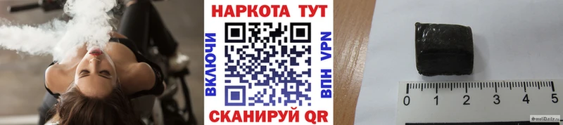 Все наркотики Ужур ГАШ Cocaine Мефедрон A PVP МАРИХУАНА