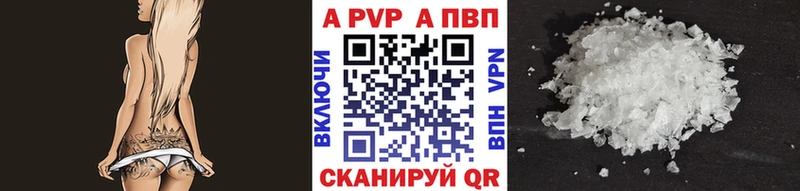 что такое Ужур ОМГ ОМГ ТОР A-PVP СК КРИС