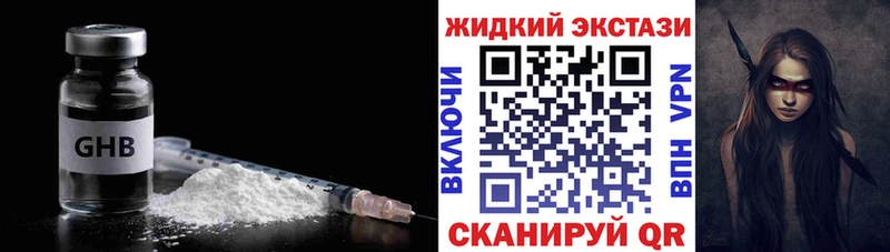 blacksprut ссылка  даркнет сайт  Ужур  БУТИРАТ 99% 