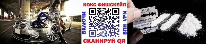 КОКАИН VHQ  Ужур 