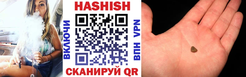 где купить наркоту  Ужур  ГАШ VHQ 