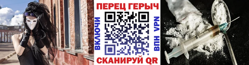 Героин Афган  купить наркотик  Ужур 