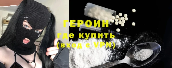 бутик Арсеньев