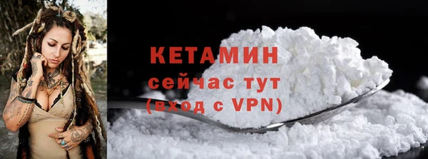 бутик Арсеньев