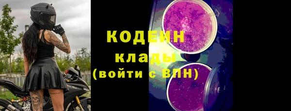 бутик Арсеньев