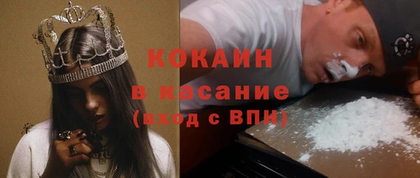 бутик Арсеньев