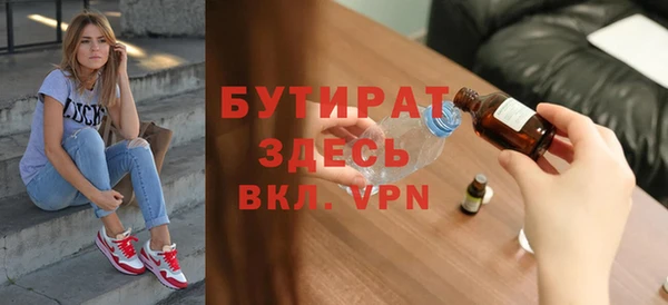 бутик Арсеньев