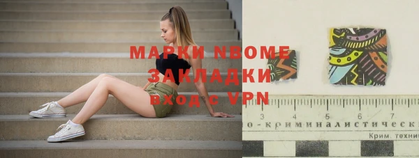 бутик Арсеньев