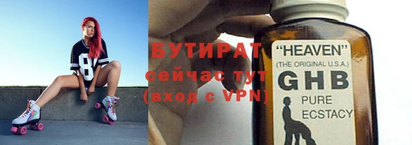 бутик Арсеньев