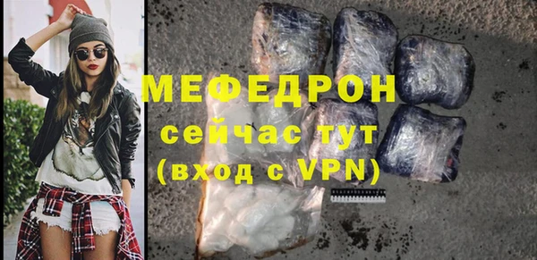 apvp Армянск