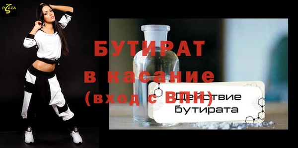 бутик Арсеньев