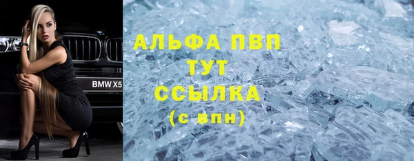 apvp Армянск