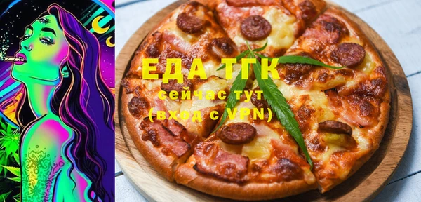 бутик Арсеньев