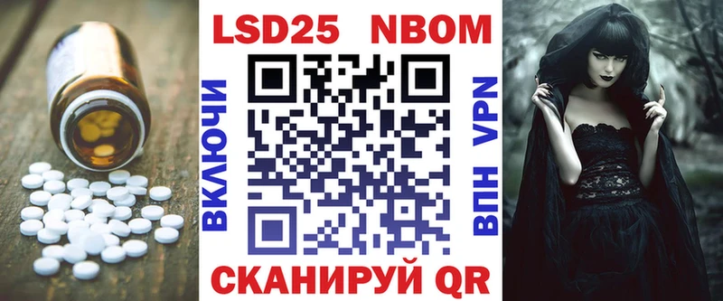 ЛСД экстази кислота shop клад Ужур