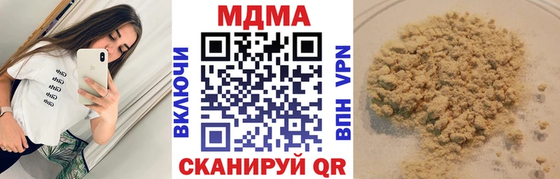 MDMA VHQ  ссылка на мегу сайт  Ужур 