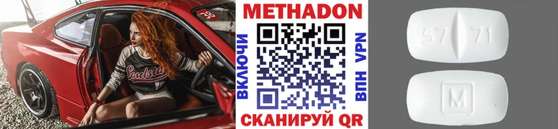 как найти закладки  Ужур  МЕТАДОН VHQ 