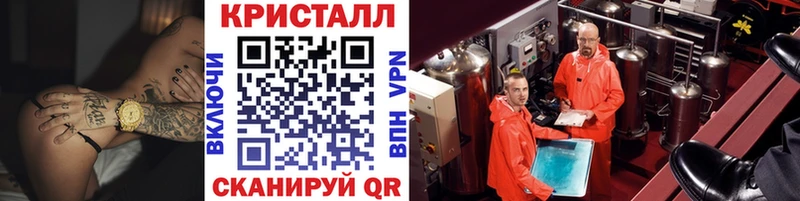 МЕТАМФЕТАМИН Methamphetamine где можно купить Ужур