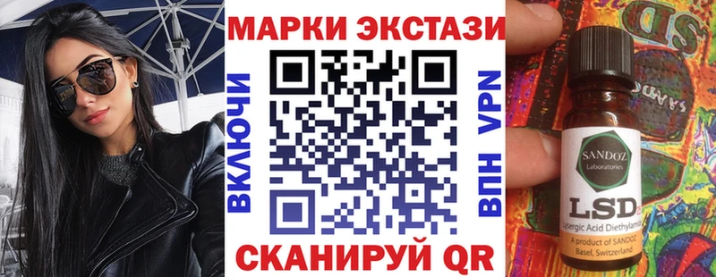 купить закладку  Ужур  дарк нет клад  Марки 25I-NBOMe 1500мкг 
