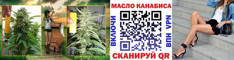 Дистиллят ТГК жижа  Ужур 