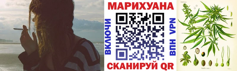 МАРИХУАНА White Widow  Ужур 